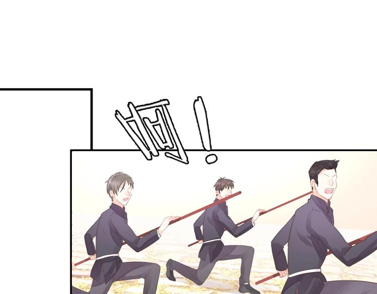 我的第101个未婚夫 - 第05话 墓地上的学校(1/5) - 3