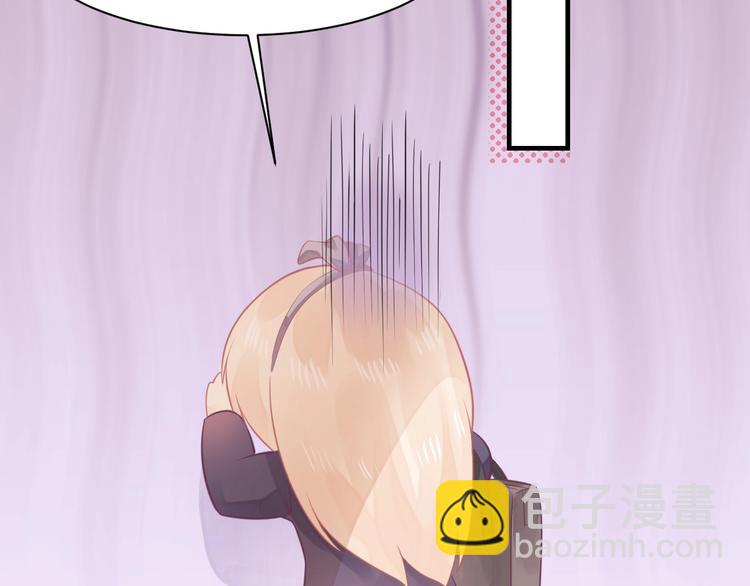 我的第101个未婚夫 - 第05话 墓地上的学校(1/5) - 1