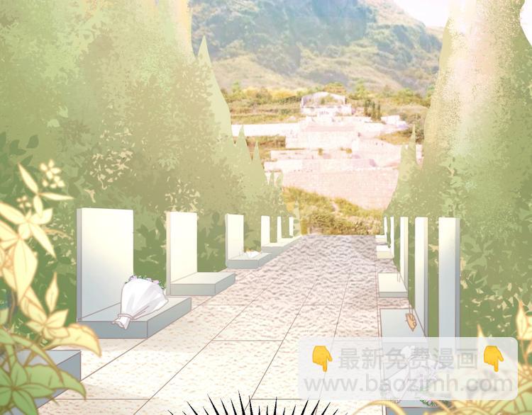 我的第101个未婚夫 - 第05话 墓地上的学校(1/5) - 7