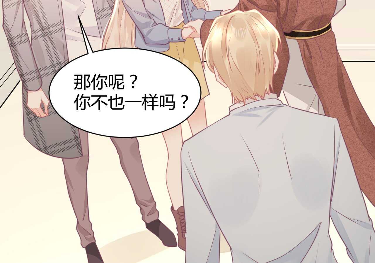 第41话 请会长帮忙的代价(1/3)-第41话