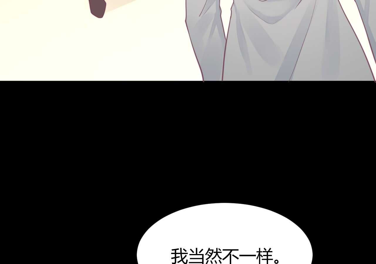 第41话 请会长帮忙的代价(1/3)-第41话