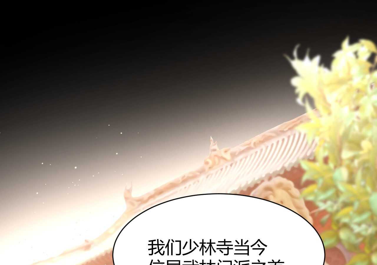 第41话 请会长帮忙的代价(1/3)-第41话