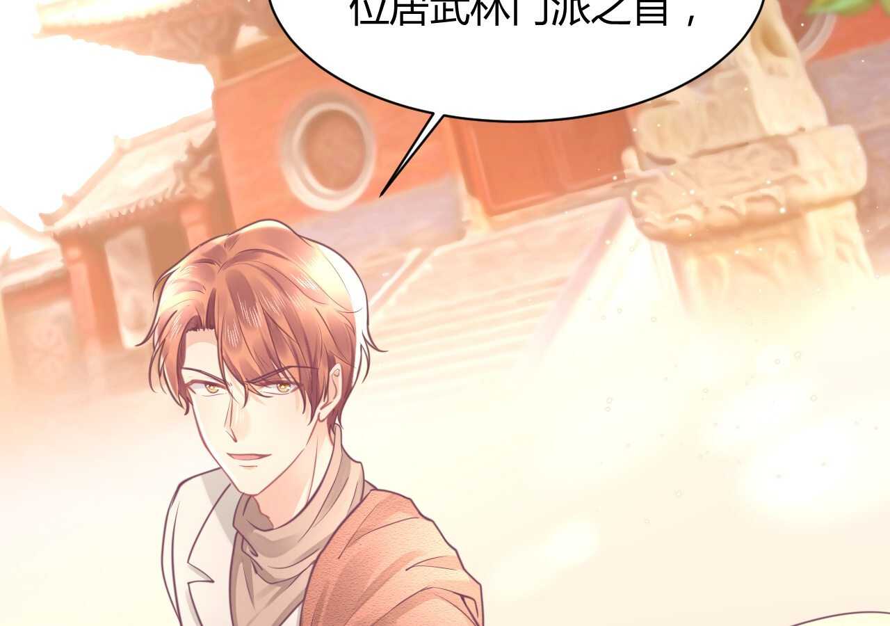 第41话 请会长帮忙的代价(1/3)-第41话