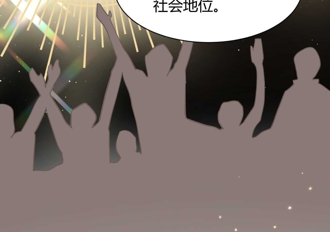 第41话 请会长帮忙的代价(1/3)-第41话