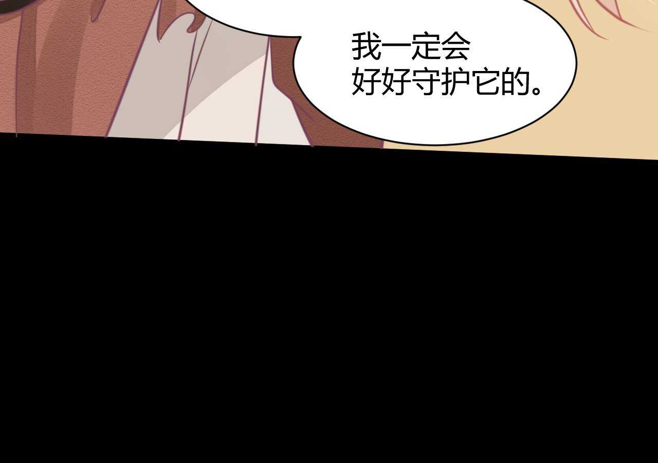 第41话 请会长帮忙的代价(1/3)-第41话