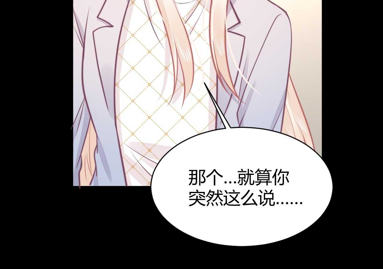 第41话 请会长帮忙的代价(1/3)-第41话