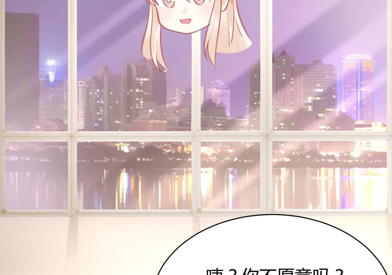 第41话 请会长帮忙的代价(1/3)-第41话