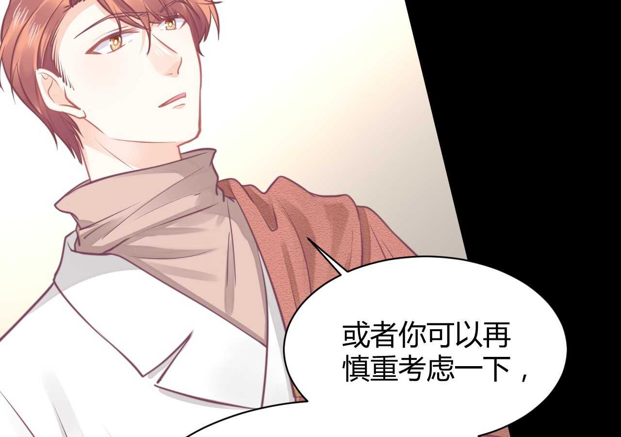 第41话 请会长帮忙的代价(1/3)-第41话