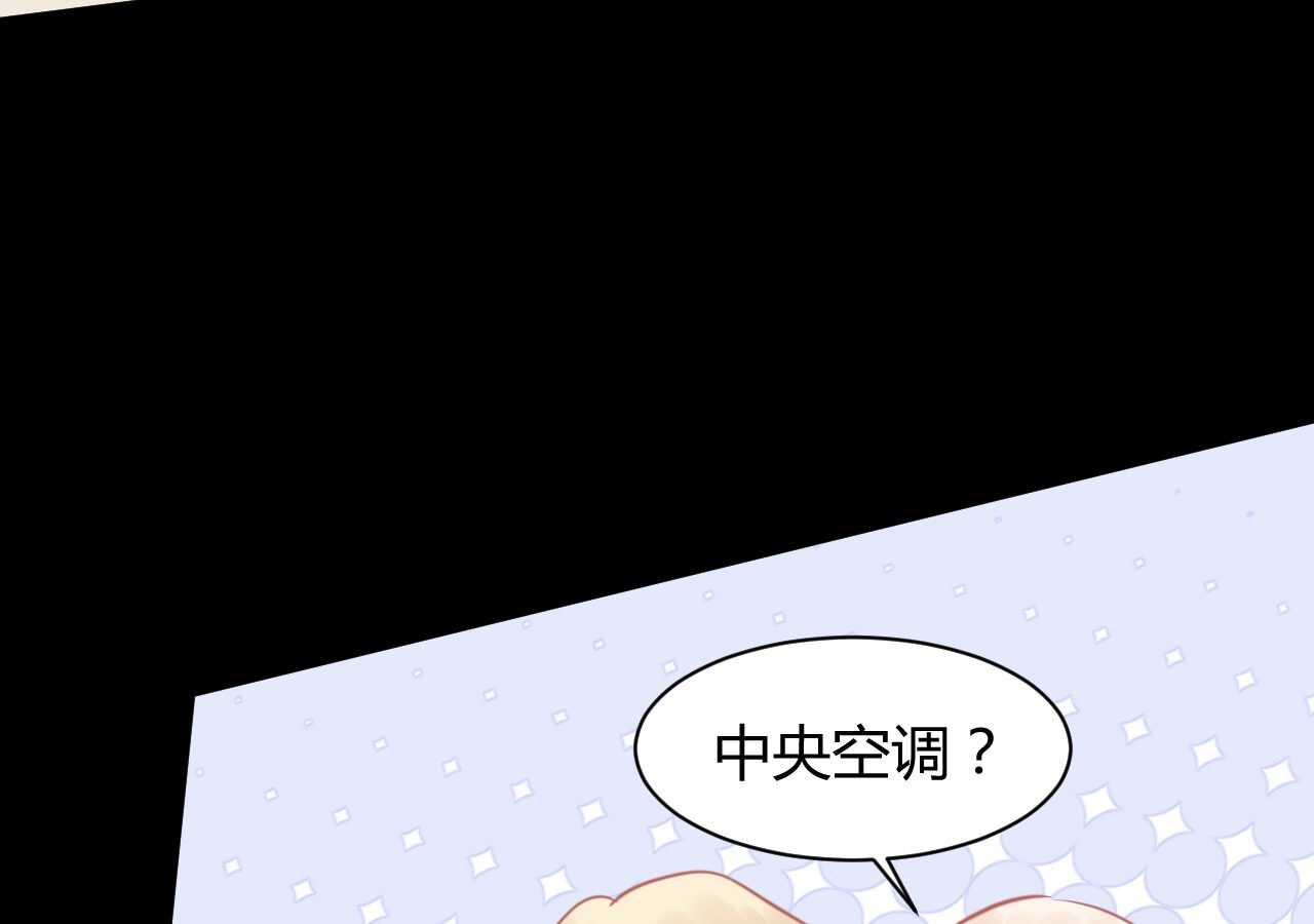 第41话 请会长帮忙的代价(1/3)-第41话