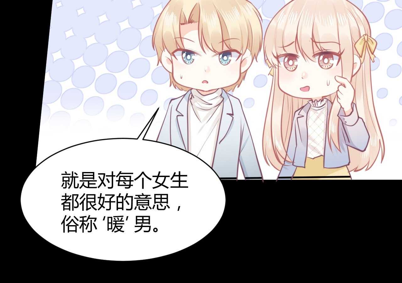 第41话 请会长帮忙的代价(1/3)-第41话