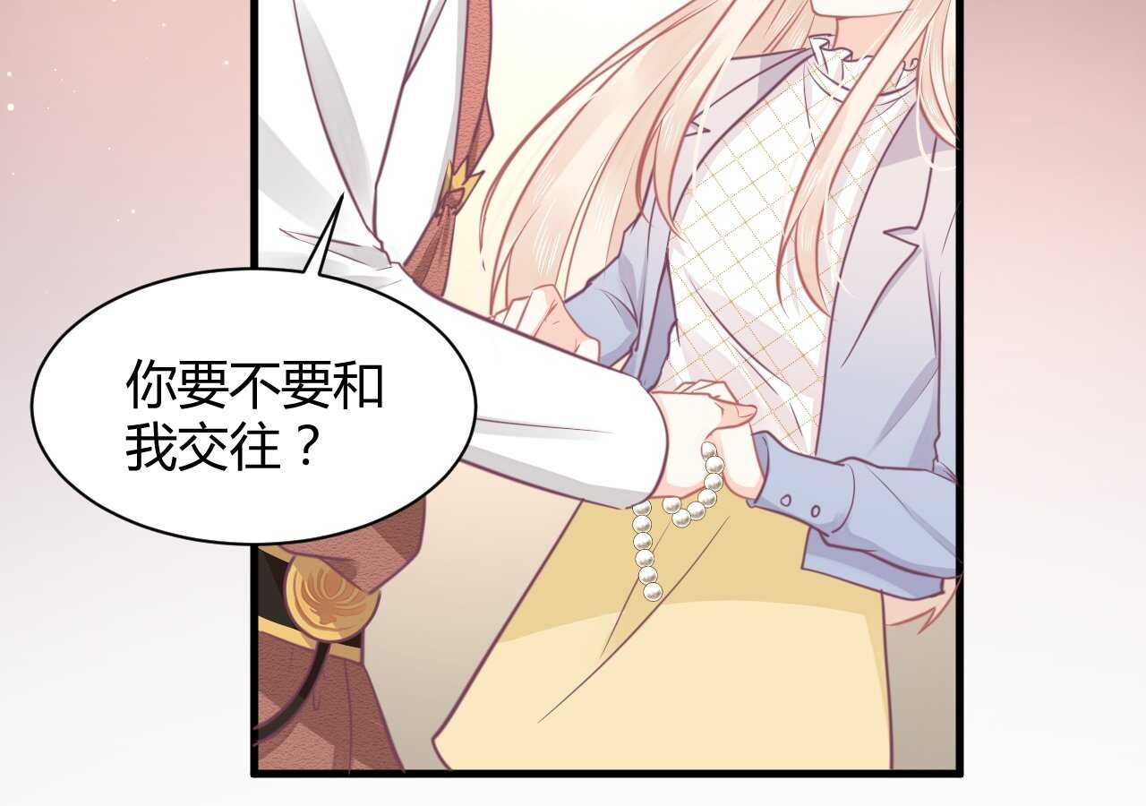 第41话 请会长帮忙的代价(1/3)-第41话