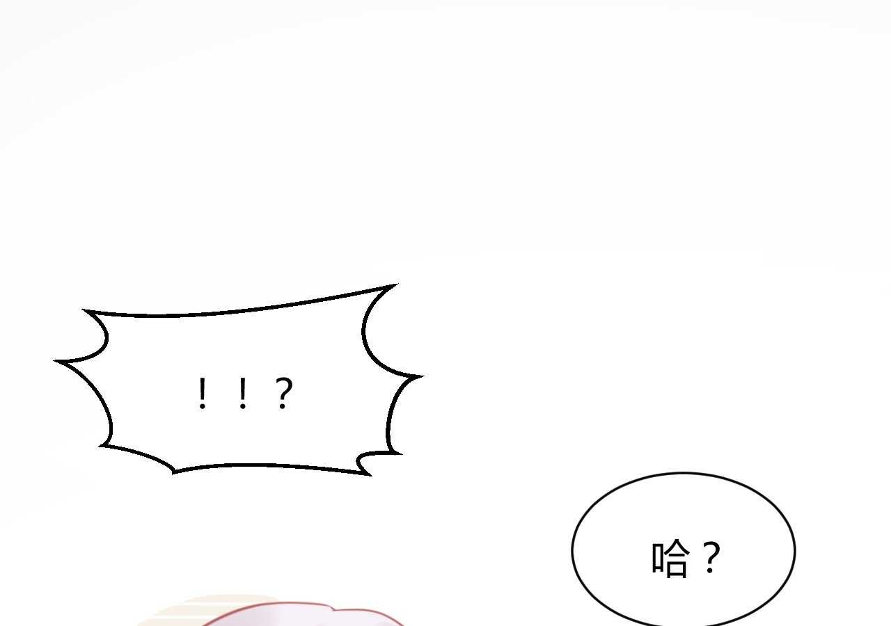 第41话 请会长帮忙的代价(1/3)-第41话