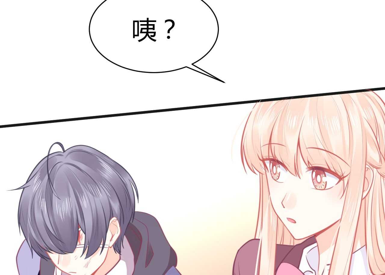 第43话 需要姐姐还是朋友(1/3)-第43话