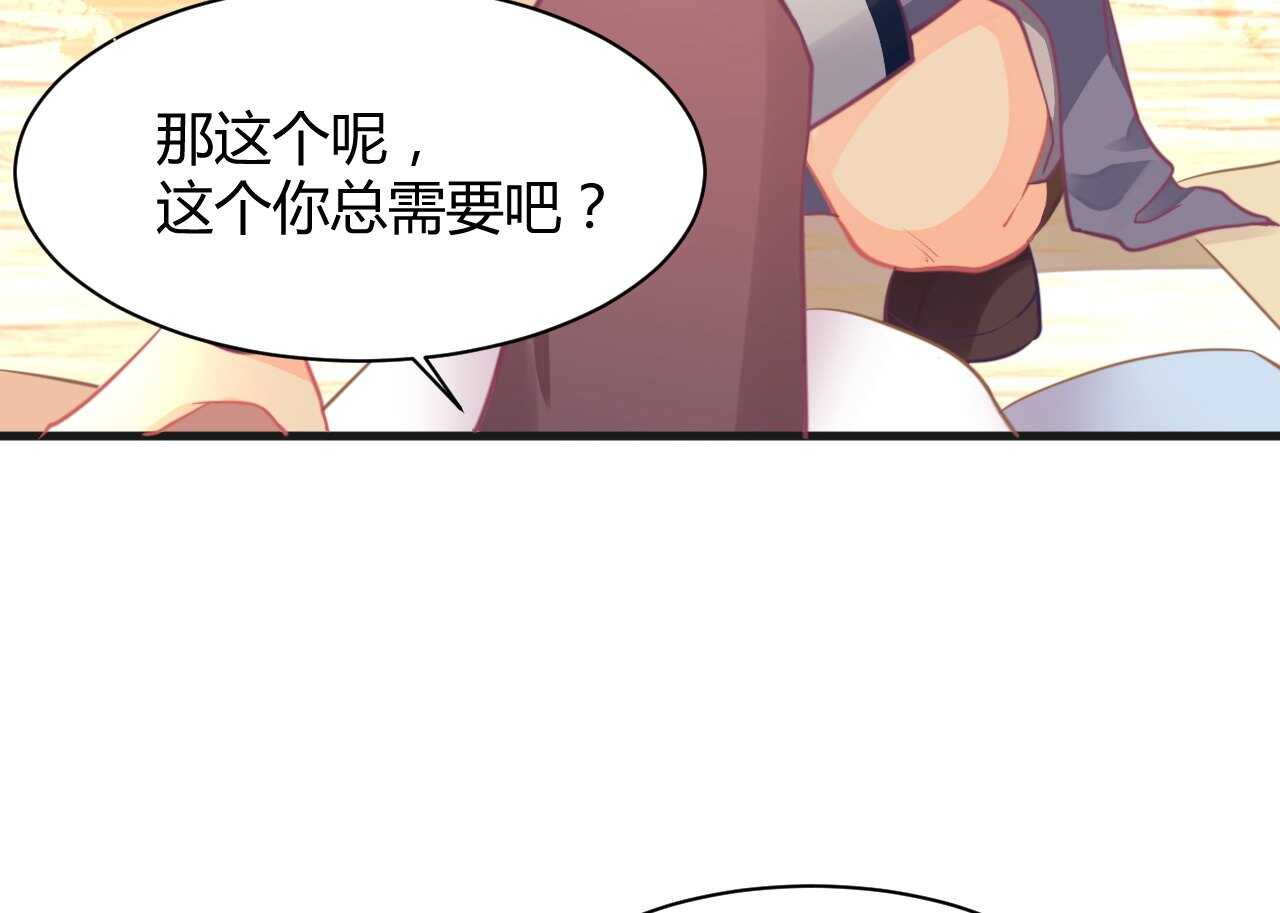 第43话 需要姐姐还是朋友(1/3)-第43话