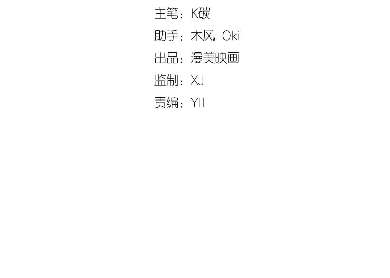 第43话 需要姐姐还是朋友(1/3)-第43话