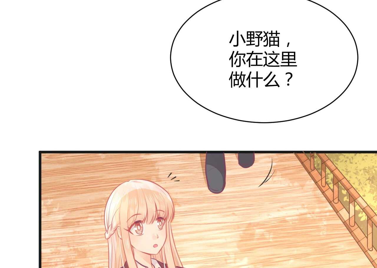 第43话 需要姐姐还是朋友(1/3)-第43话