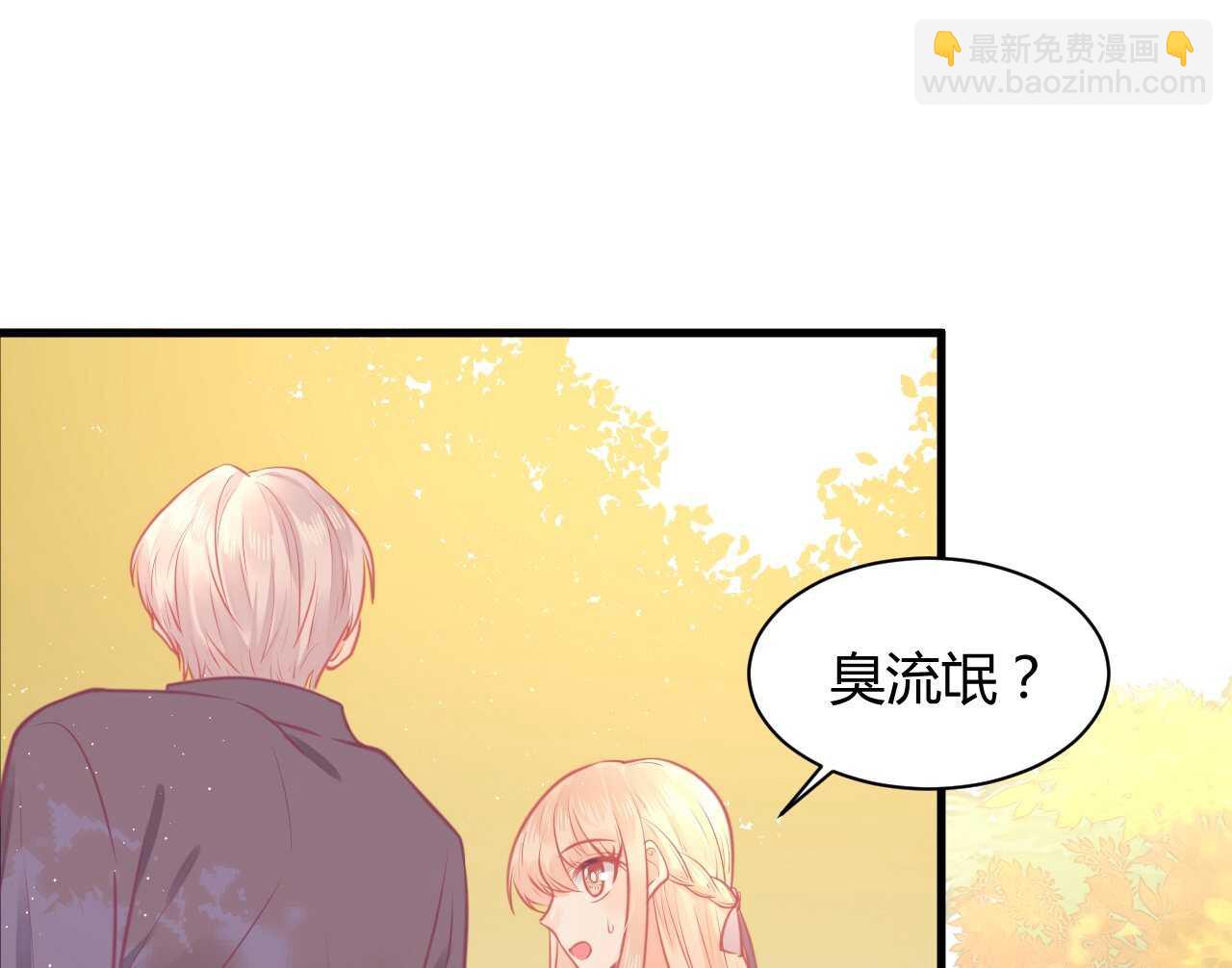 第43话 需要姐姐还是朋友(1/3)-第43话