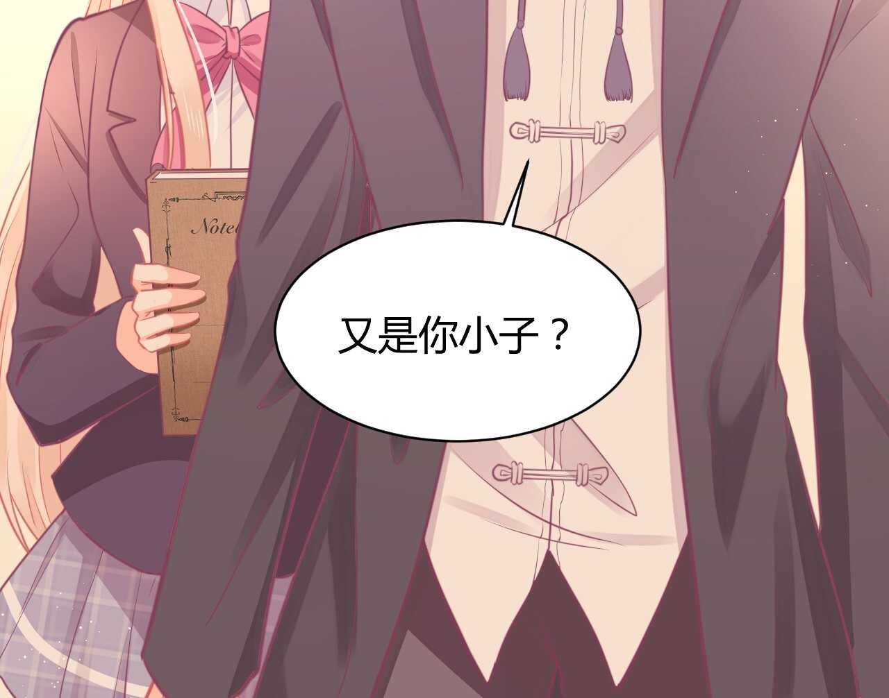 第43话 需要姐姐还是朋友(1/3)-第43话