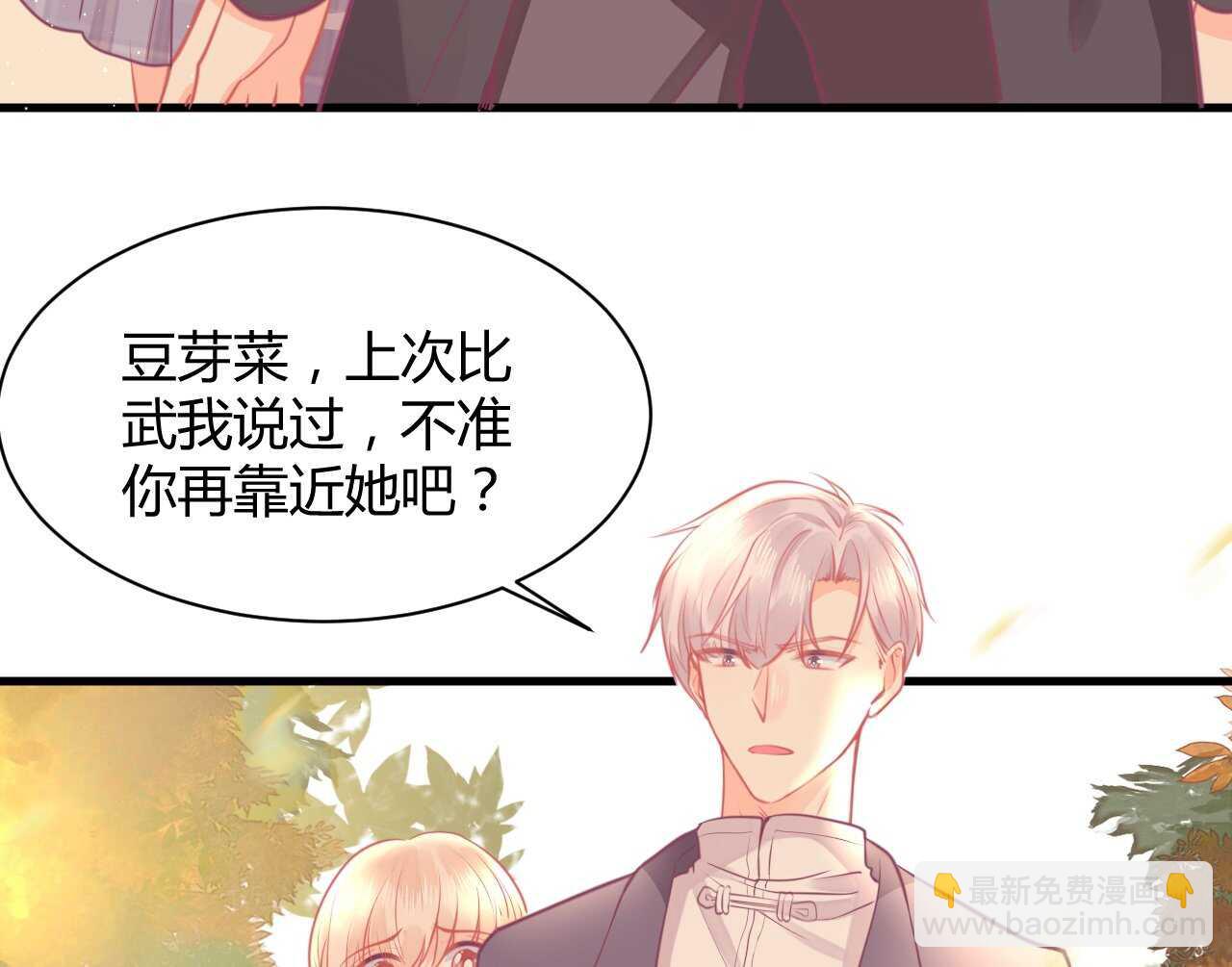 第43话 需要姐姐还是朋友(1/3)-第43话