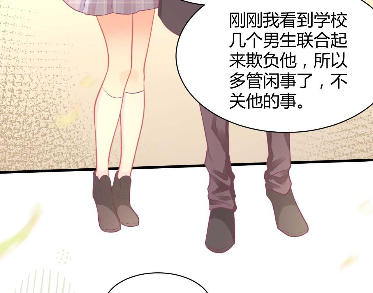 第43话 需要姐姐还是朋友(1/3)-第43话