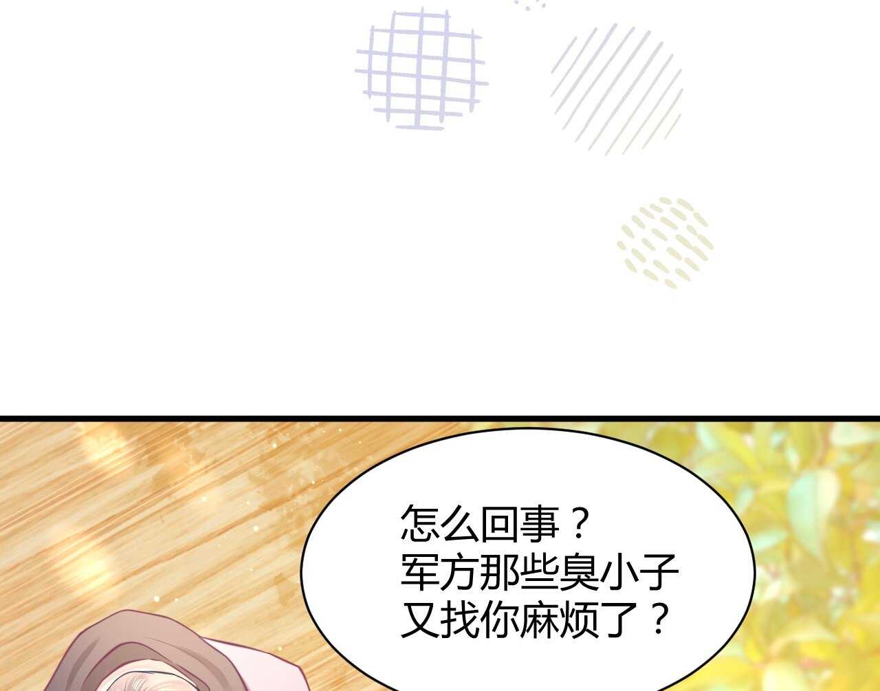 第43话 需要姐姐还是朋友(1/3)-第43话