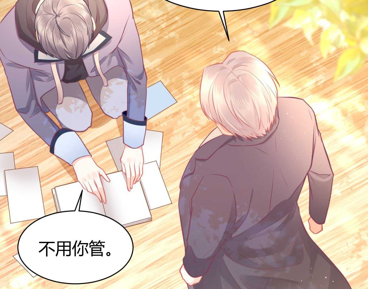 第43话 需要姐姐还是朋友(1/3)-第43话