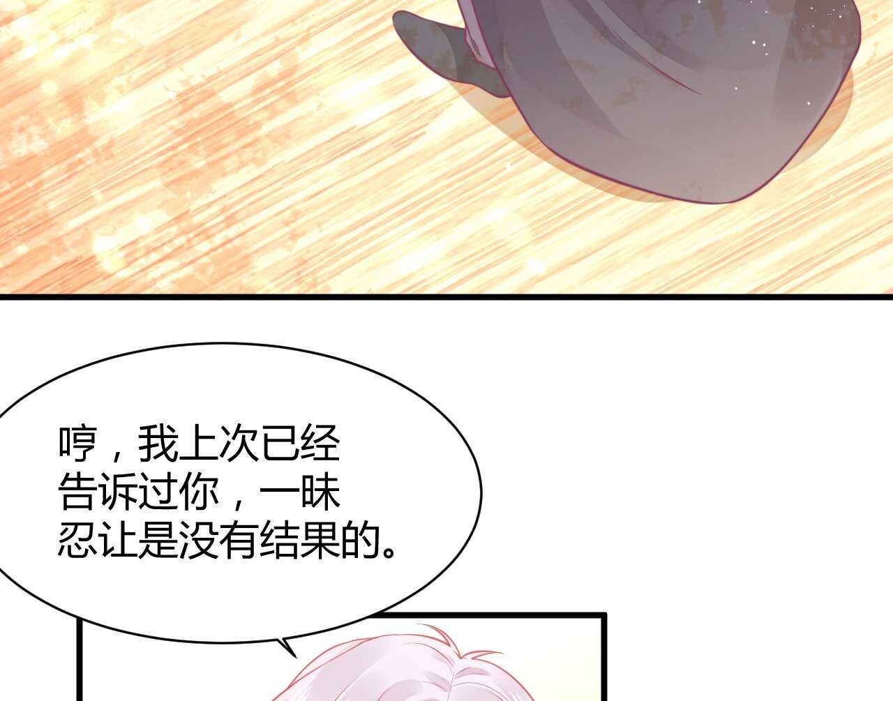 第43话 需要姐姐还是朋友(1/3)-第43话