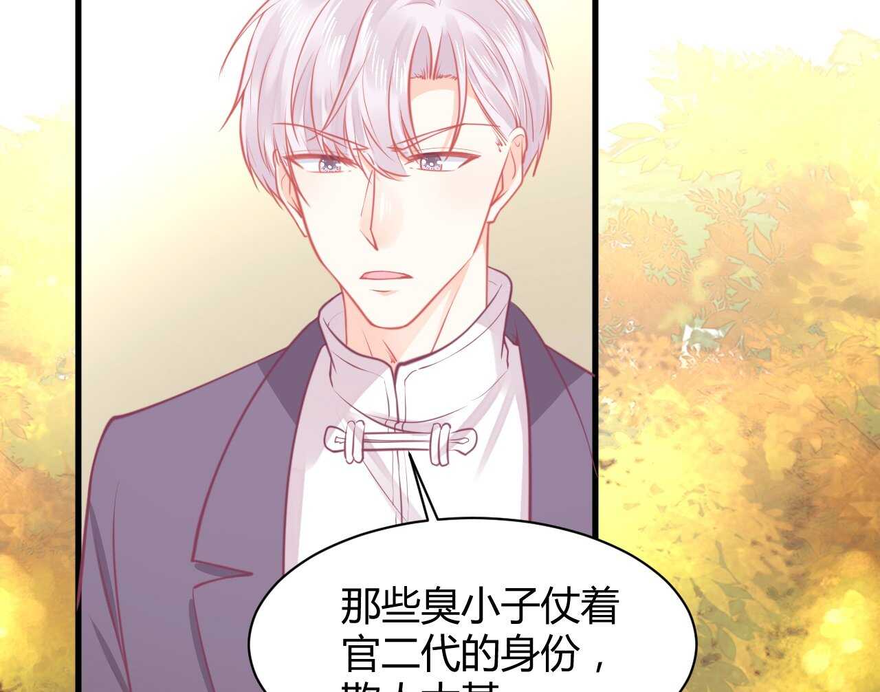第43话 需要姐姐还是朋友(1/3)-第43话