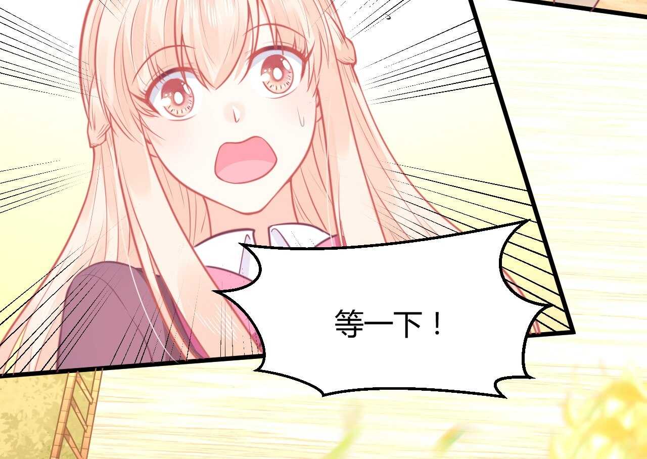 第43话 需要姐姐还是朋友(1/3)-第43话