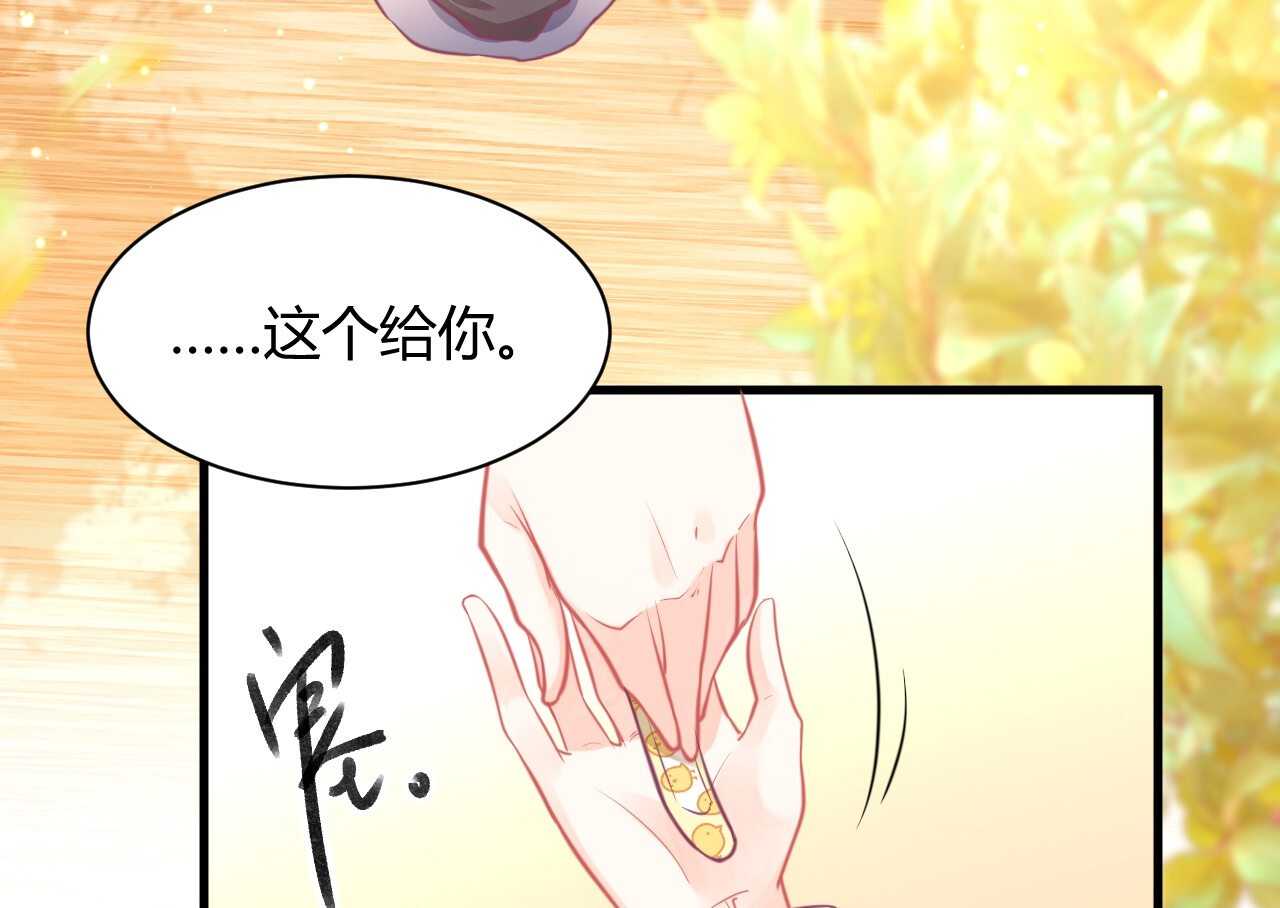 第43话 需要姐姐还是朋友(1/3)-第43话