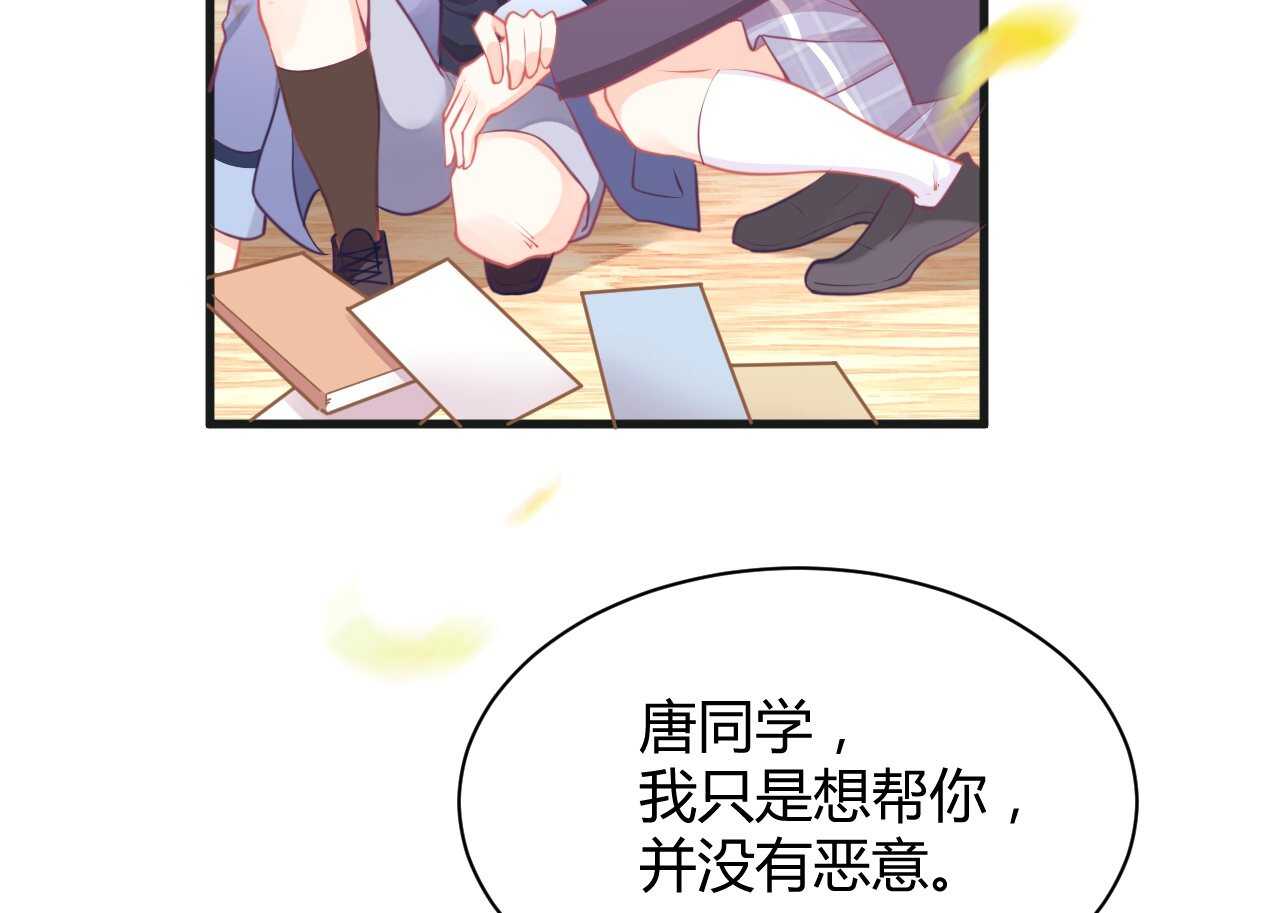 第43话 需要姐姐还是朋友(1/3)-第43话