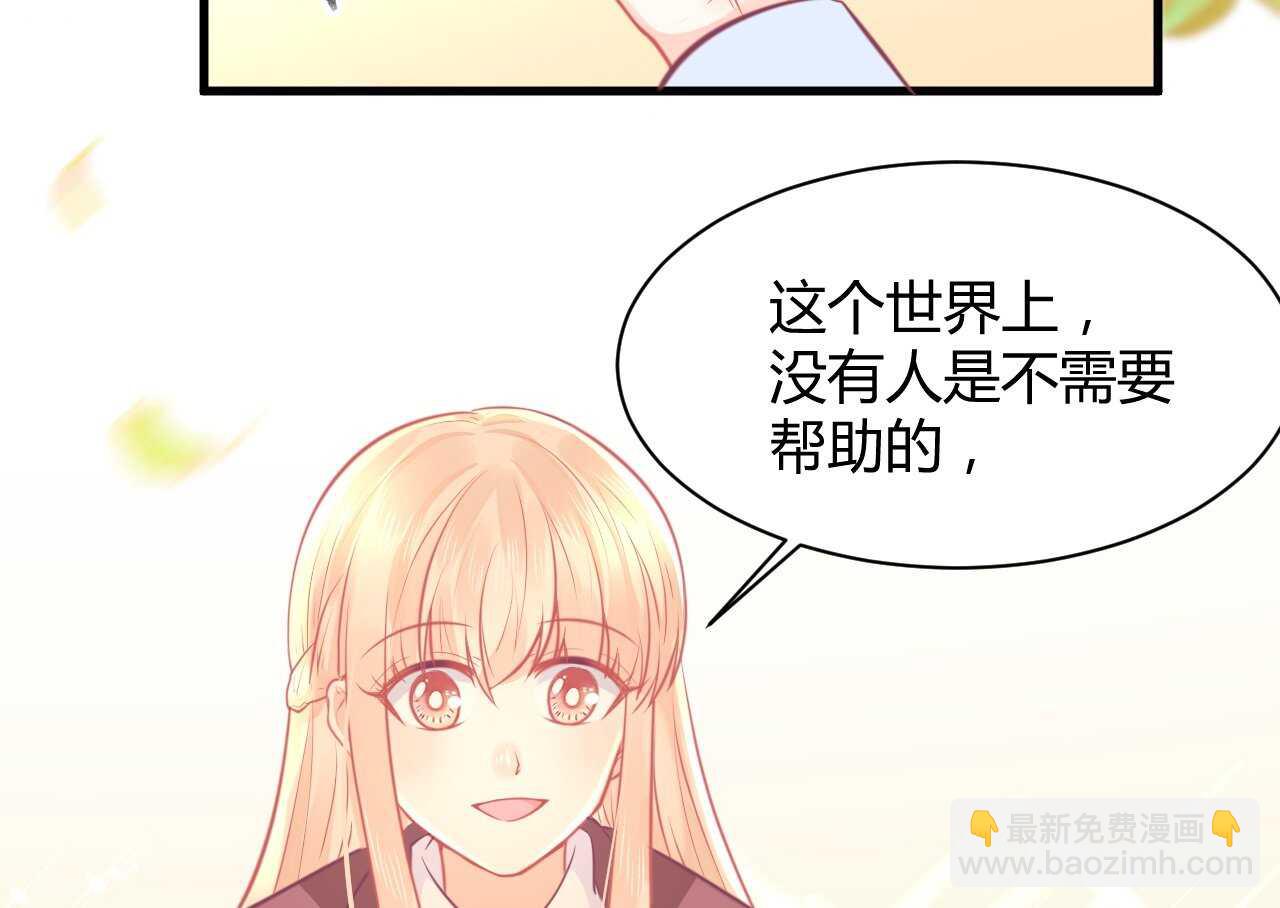 第43话 需要姐姐还是朋友(1/3)-第43话