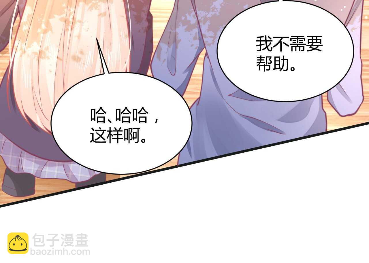 第43话 需要姐姐还是朋友(1/3)-第43话