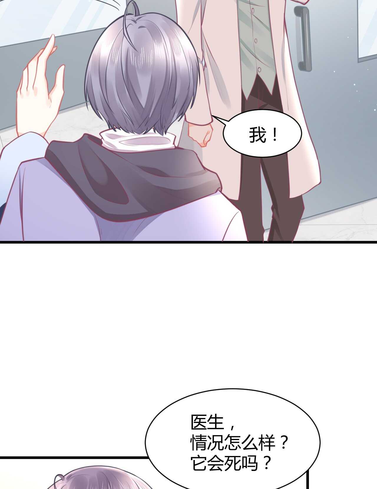 第45话 我是转学生许珊(1/2)-第45话