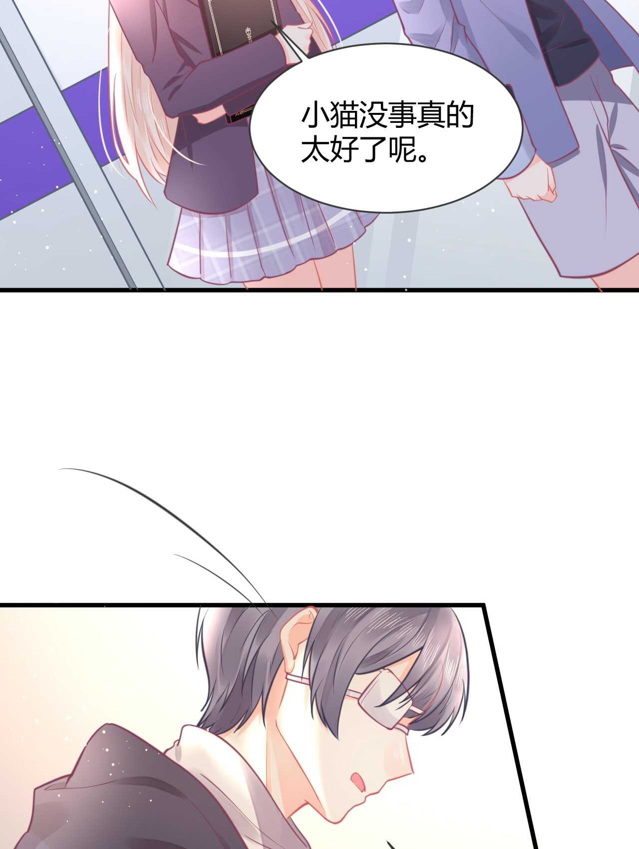 第45话 我是转学生许珊(1/2)-第45话