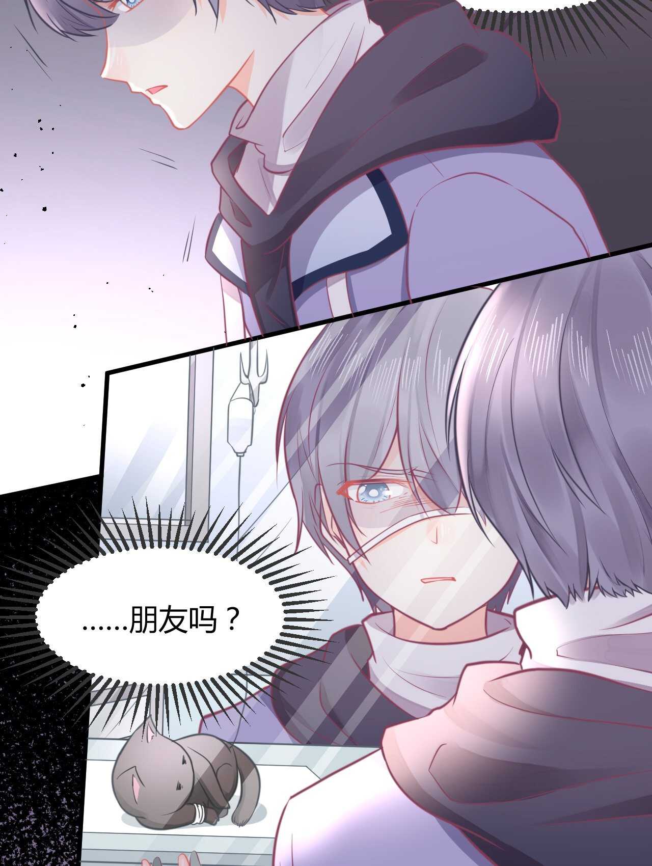 第45话 我是转学生许珊(1/2)-第45话
