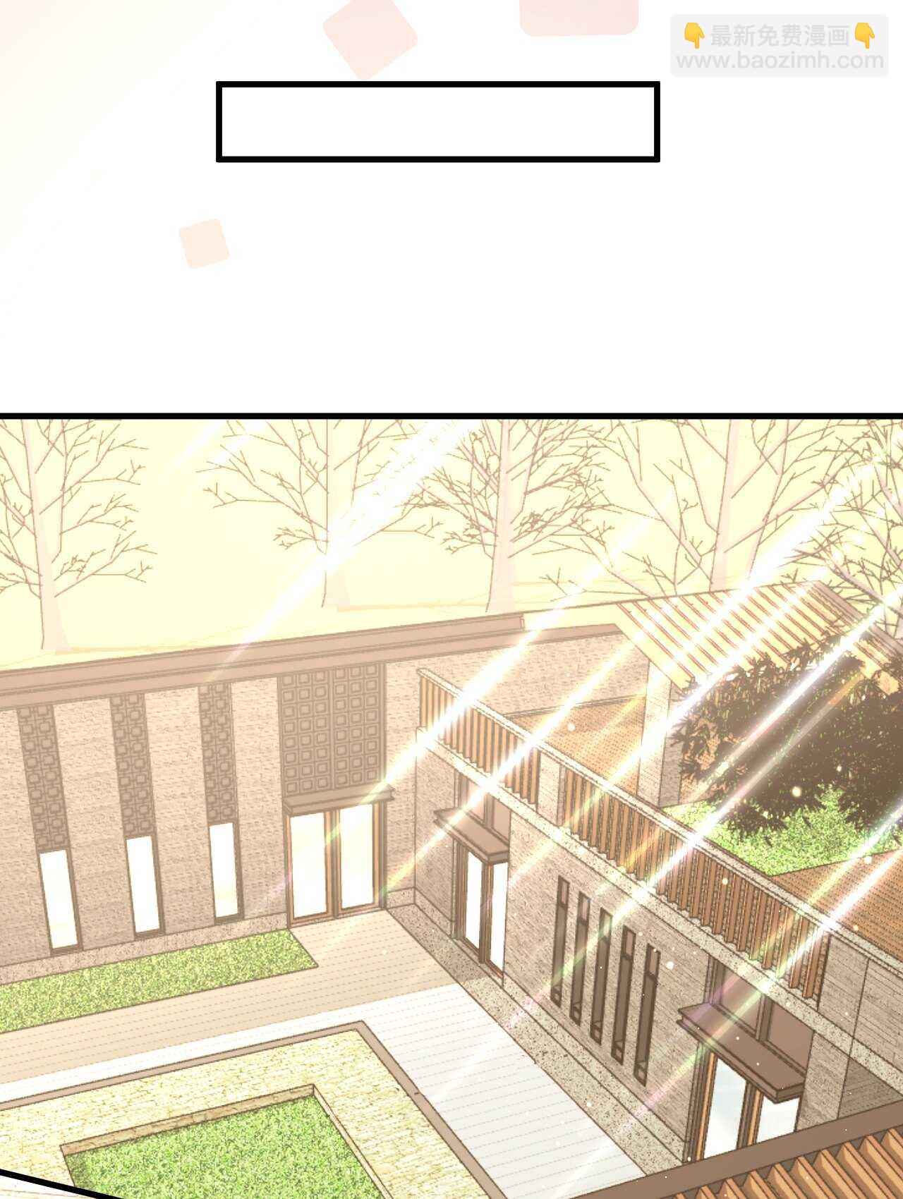 第45话 我是转学生许珊(1/2)-第45话