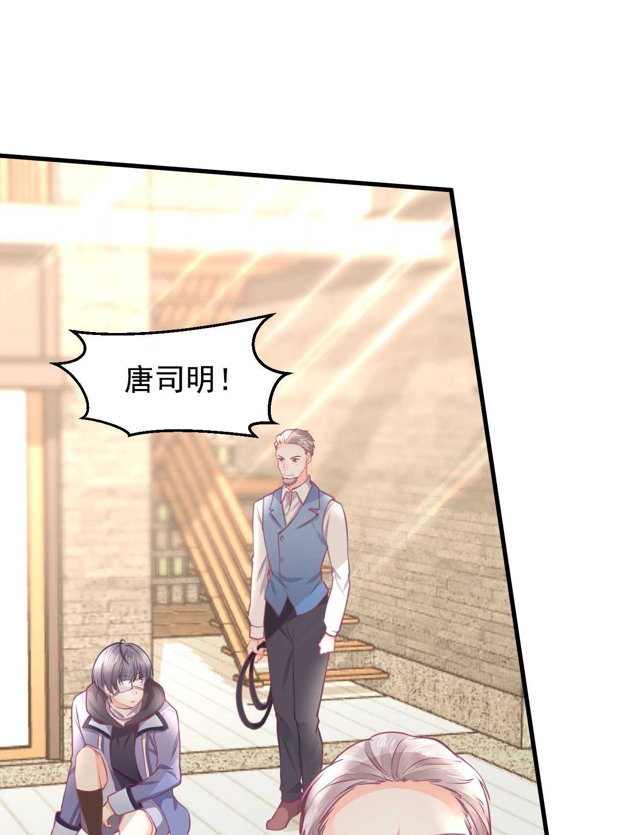 第45话 我是转学生许珊(1/2)-第45话