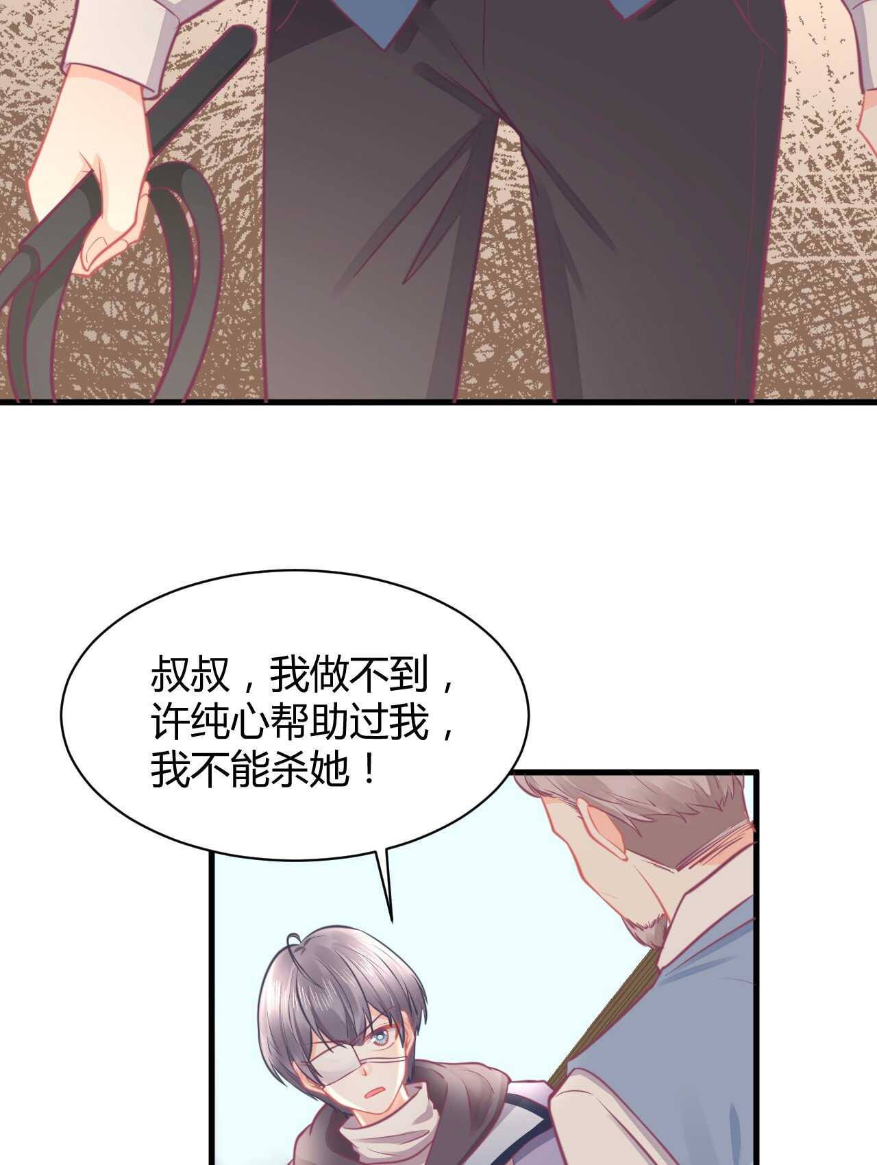 第45话 我是转学生许珊(1/2)-第45话