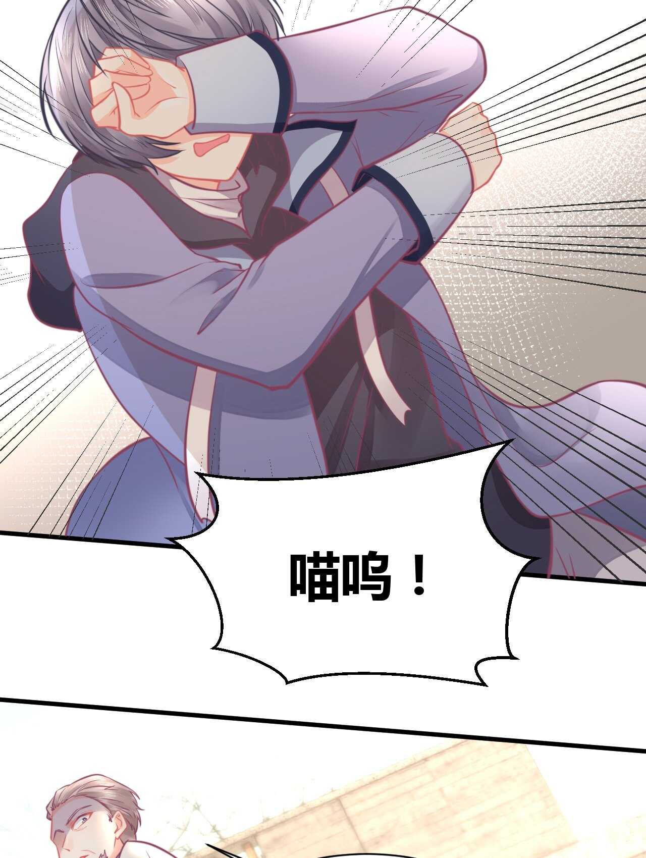 第45话 我是转学生许珊(1/2)-第45话