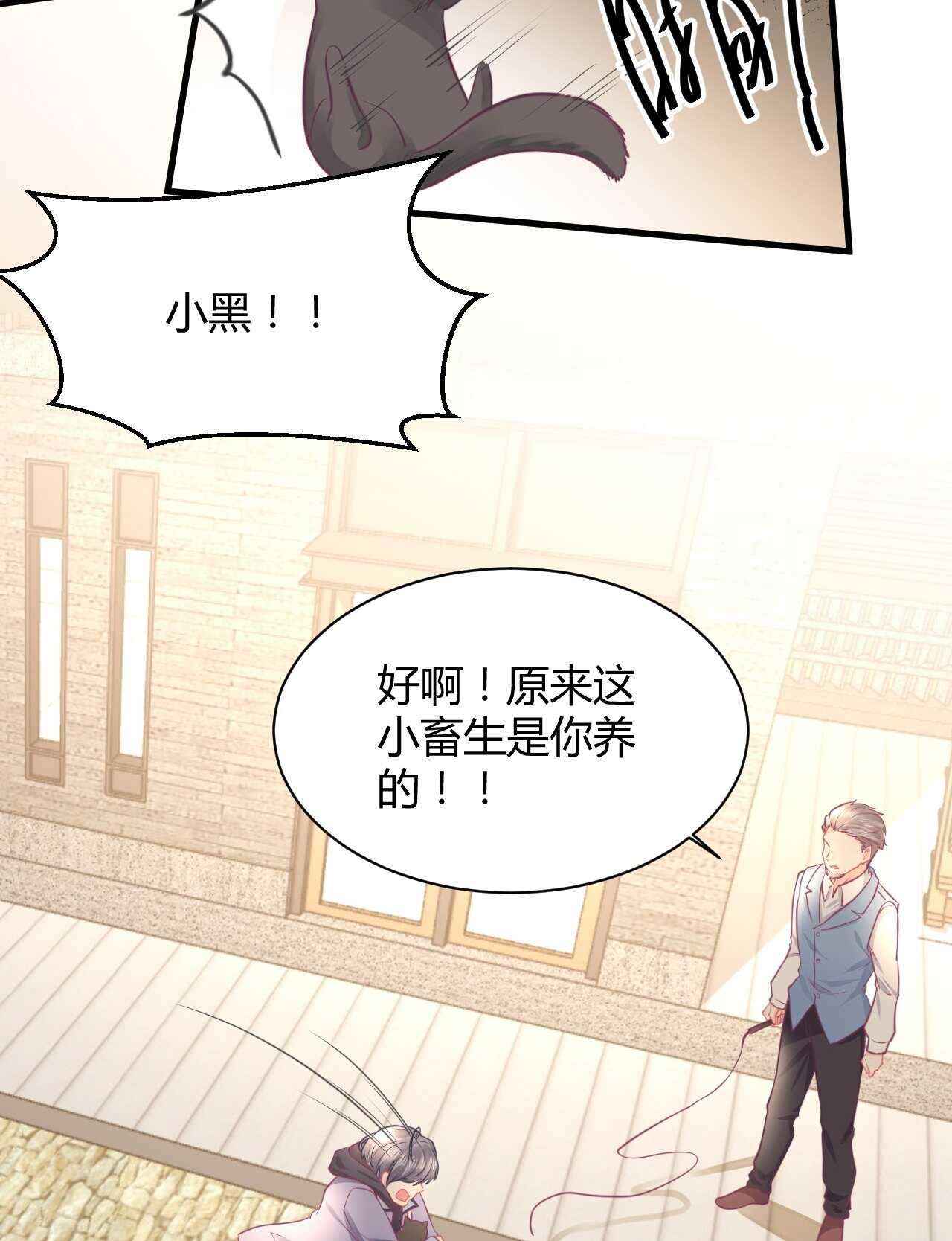第45话 我是转学生许珊(1/2)-第45话