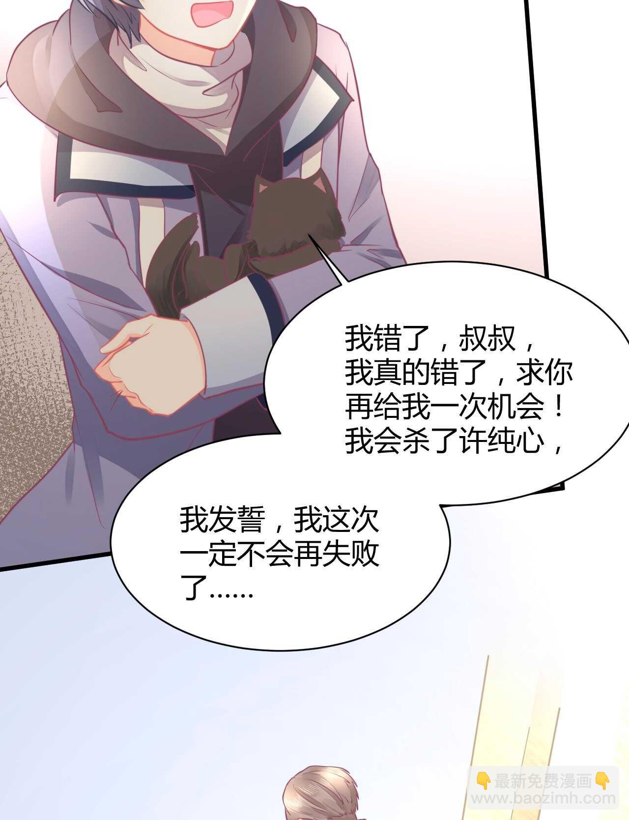 第45话 我是转学生许珊(1/2)-第45话