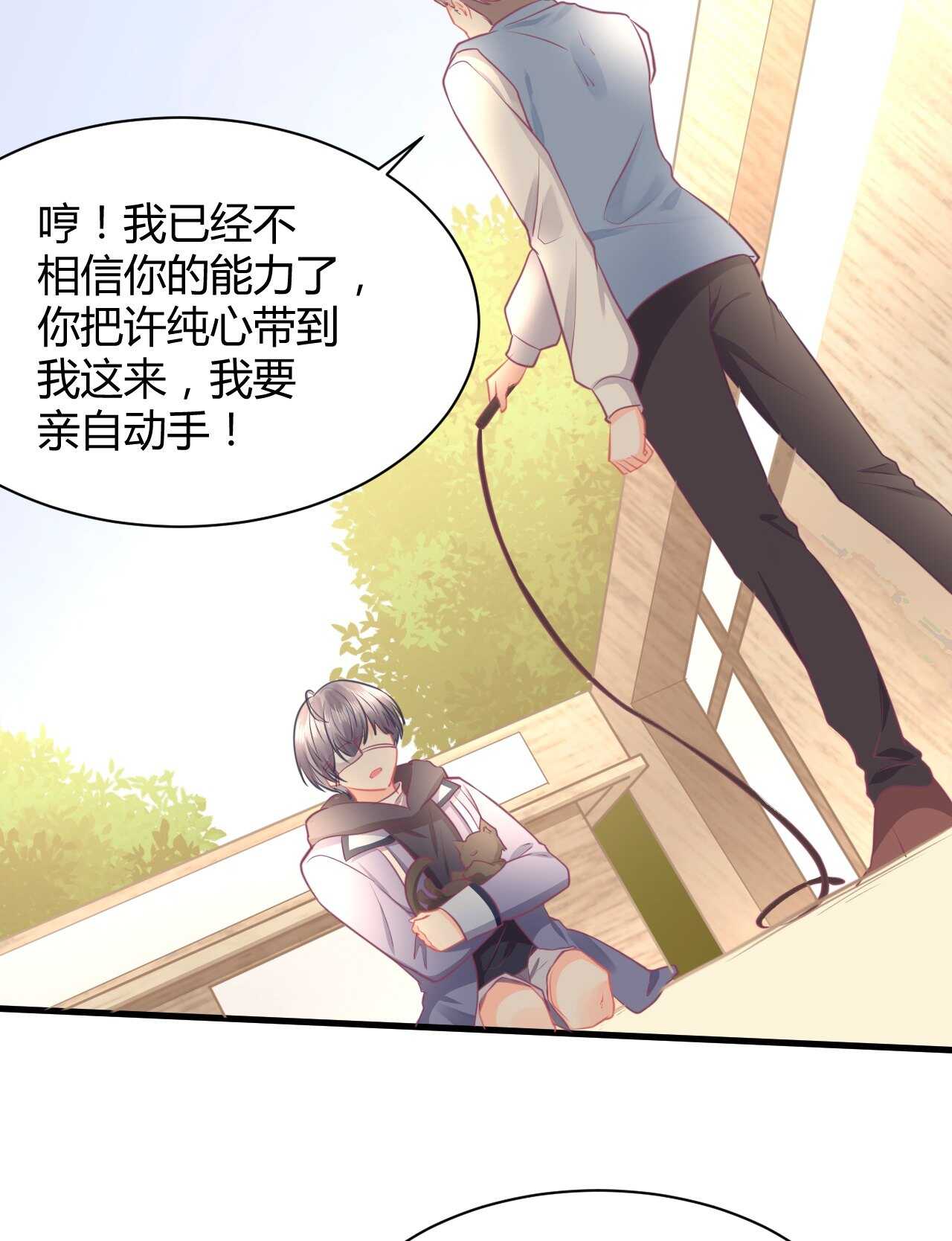 第45话 我是转学生许珊(1/2)-第45话