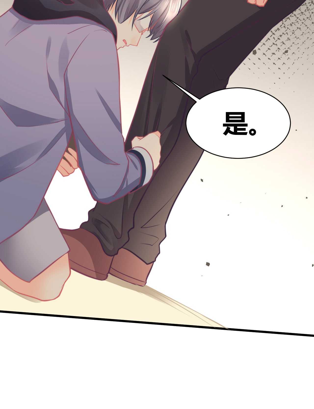 第45话 我是转学生许珊(1/2)-第45话