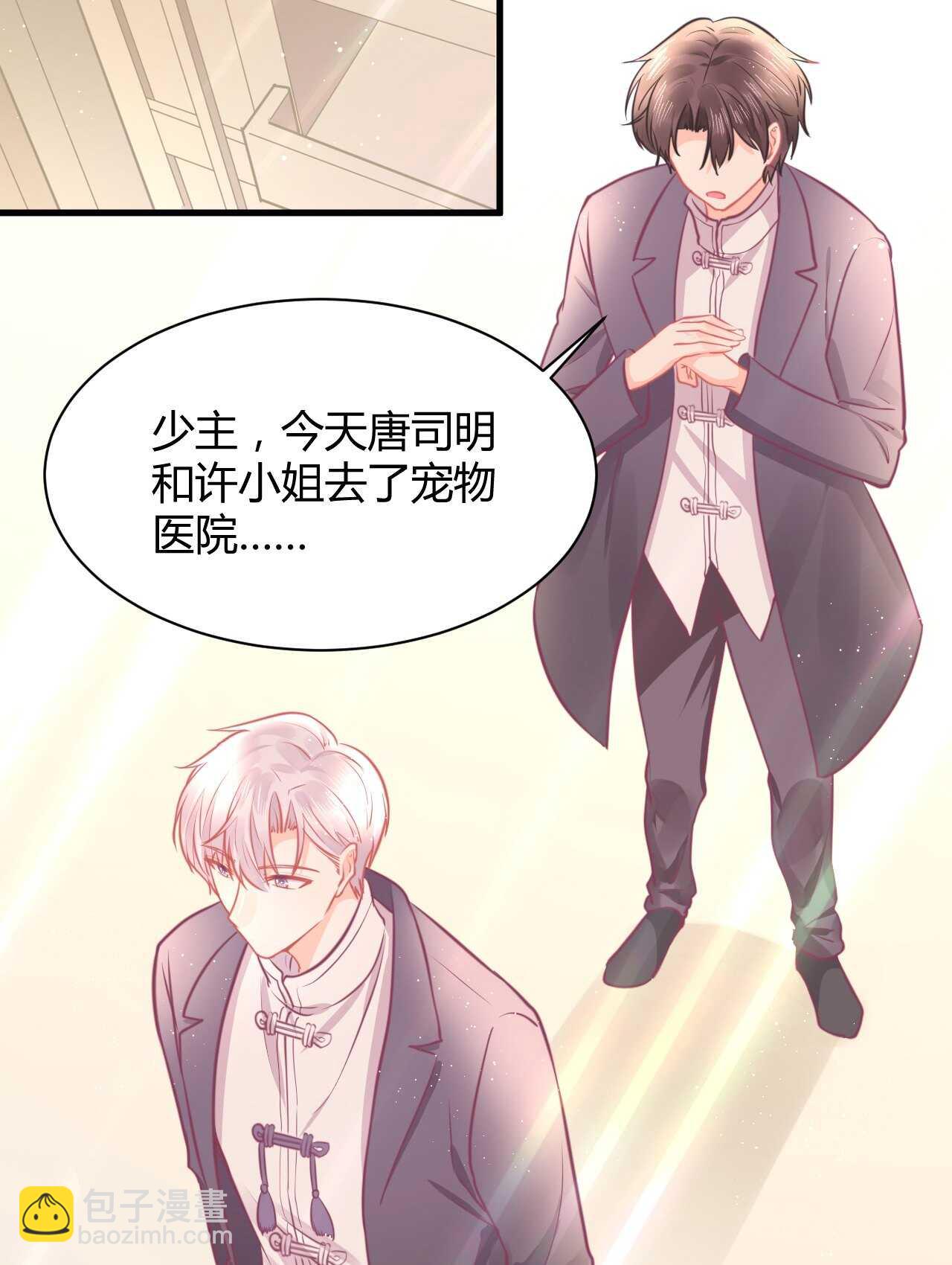 第45话 我是转学生许珊(1/2)-第45话
