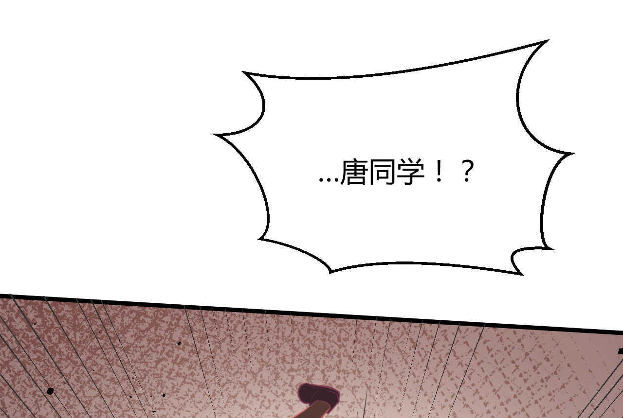 第47话 严刑逼供小正太(1/2)-第47话