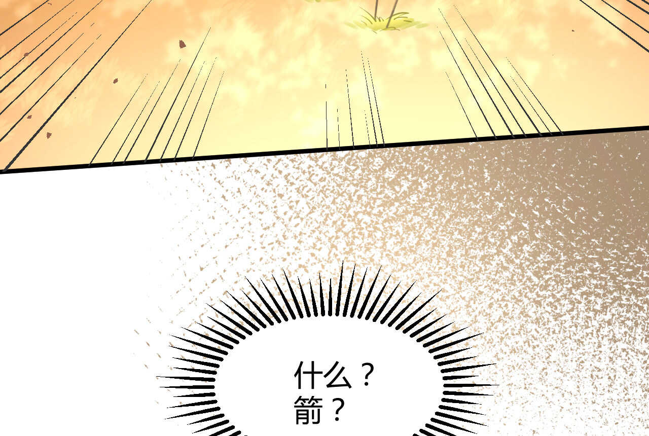 第47话 严刑逼供小正太(1/2)-第47话