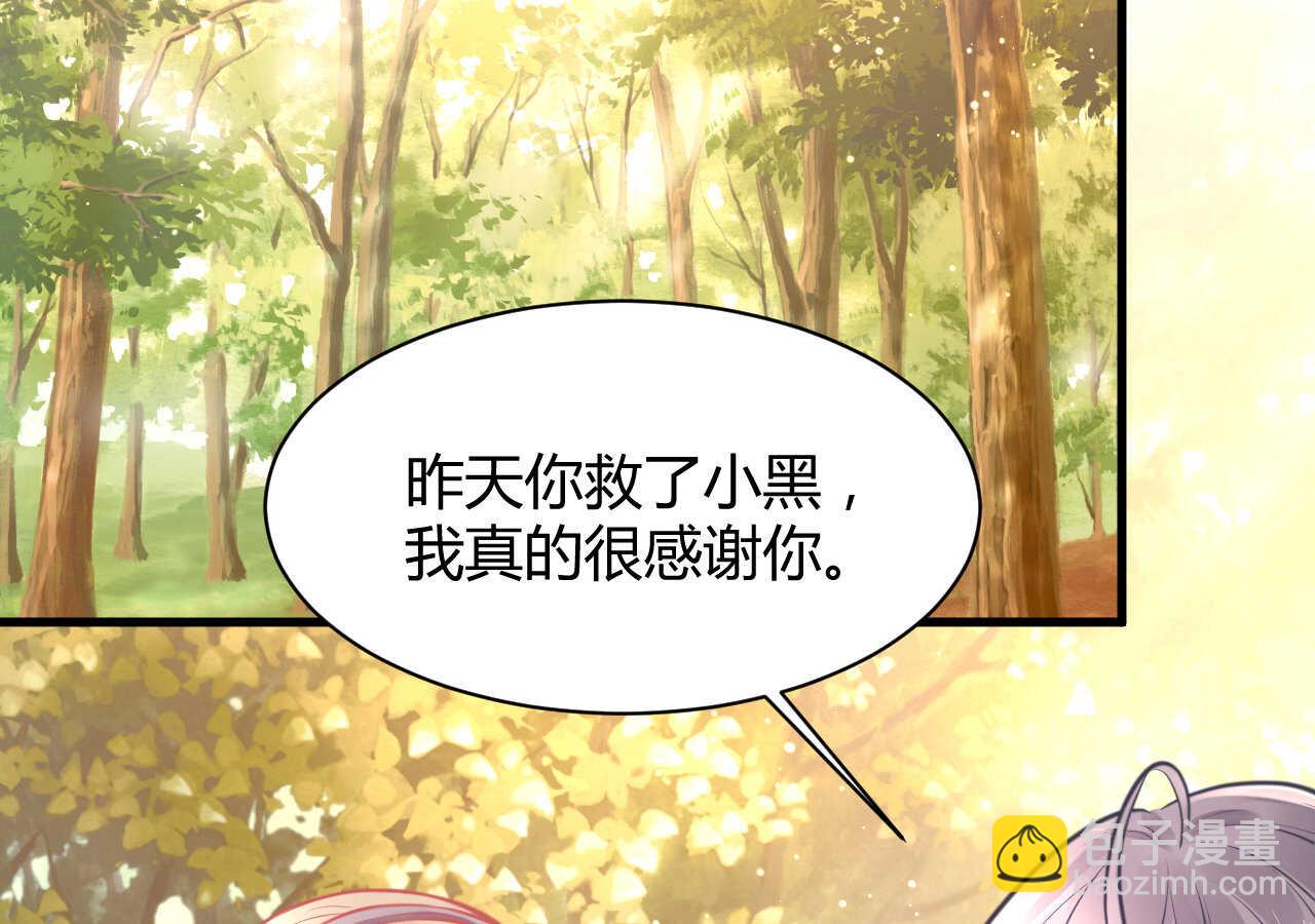 第47话 严刑逼供小正太(1/2)-第47话