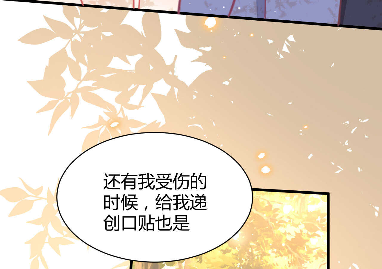 第47话 严刑逼供小正太(1/2)-第47话