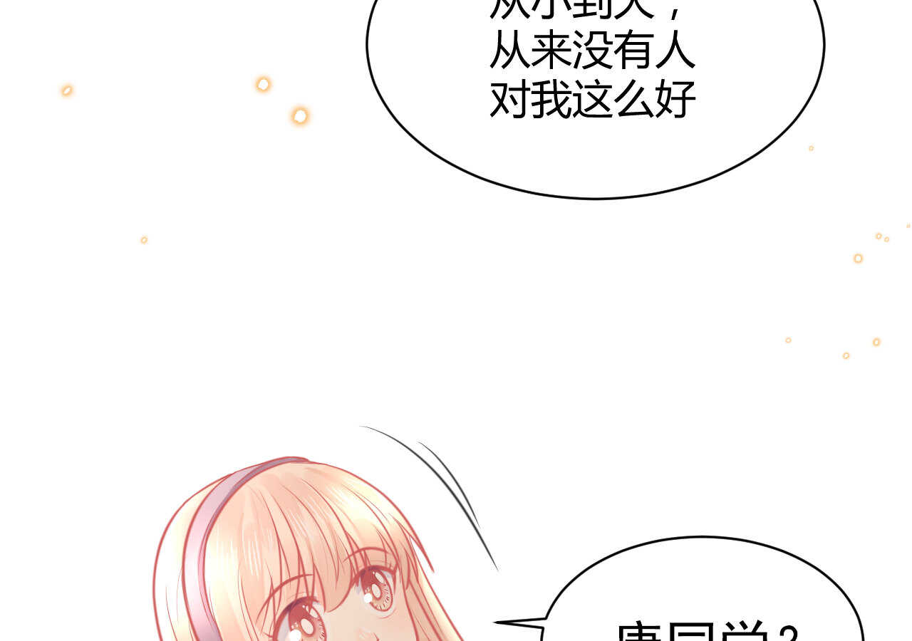 第47话 严刑逼供小正太(1/2)-第47话